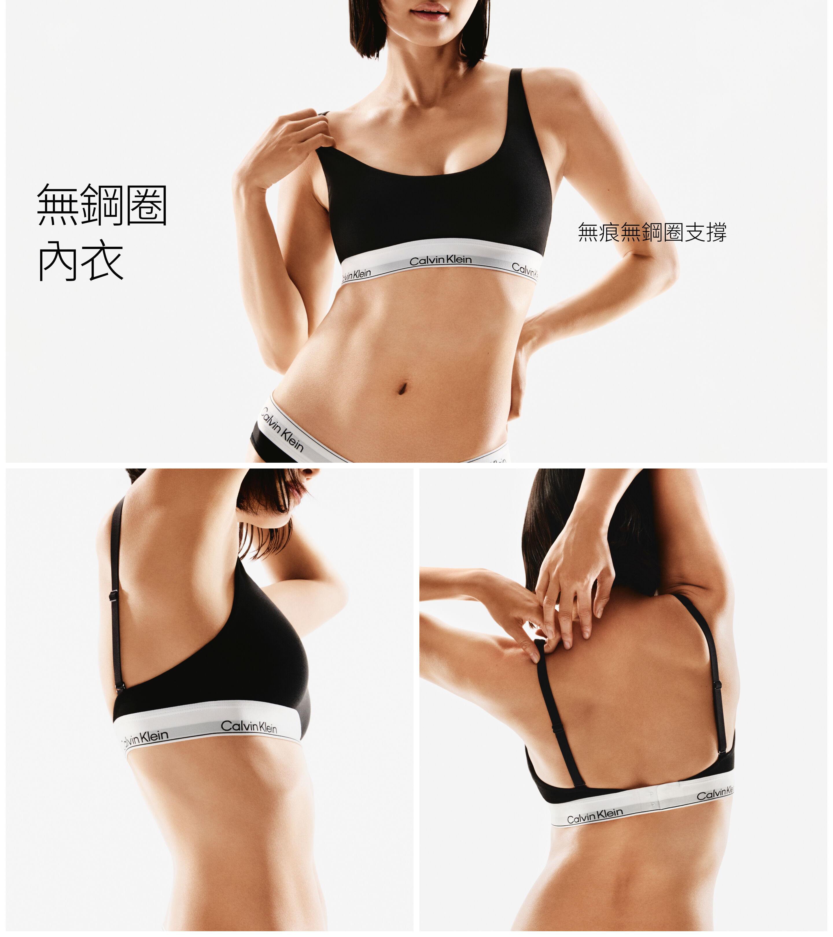 無鋼圈內衣 無痕無鋼圈支撐